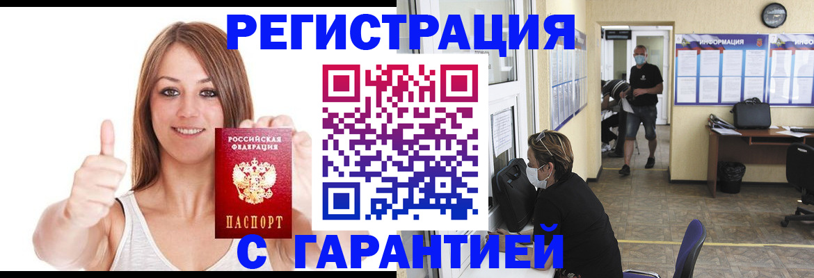 форма 3 в Лосино-Петровском